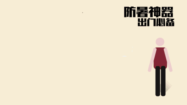微信图片_20190716144715.gif